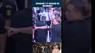 iPhone 17 Launch In Mumbai: Long Queues Outside Apple BKC Store
