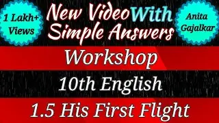 his first flight class 10 english workshop । 1.5 his first flight english workshop । 10th 1.5