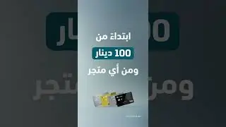 EPP Bank ABC