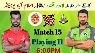 PSL 6 LQ vs IU Both team Playing 11 2021 | PSL 6 Lahore Qalandar vs Islamabad Unitad Squad 2021