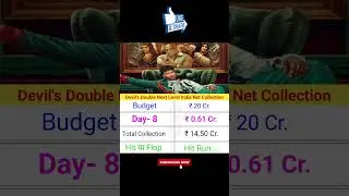 Devil's Double Next Level India Net Collection Day- 8 || #devilsdoublenextlevel #santhanam #shorts