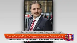 Dr Nasir Ali Gardezi promoted associate professor at PIMS Cardiology Department