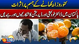 Morning Show Rohi @ 10 - 14 Jan 2026 - Rohi