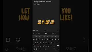 Did you know how a Korean keyboard looks like?