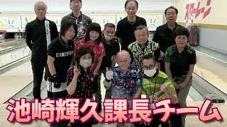 11月度オリスタカップ12人チーム　#スターレーン  #ボウリング  #北九州  #折尾スターレーン  #いいね  #ぼーりんぐ ＃BOWLING　＃チーム戦