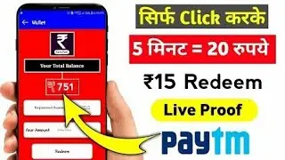 Self Earning app 2018 | Earn Free Paytm cash | best Earning app for Android🔥₹10 in 1 Minute