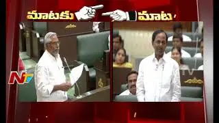 War of Words Between CM KCR & Jeevan Reddy || Mataku Mata || NTV