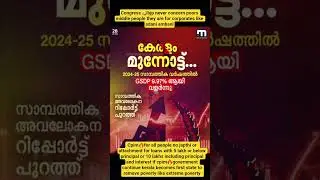 cpim🔥implement election manifesto properly