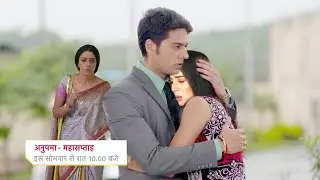 Anuj Hug Rahi & Back in Anupama Life || ANUPAMAA || UPCOMING TWIST