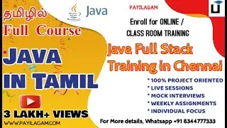 தமிழில் Java (OOPs) Full Course in Tamil -தமிழில் ஜாவா - OOPs Concepts - Payilagam - Muthuramalingam