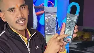 Clamp meter working, practical, measurement, explain
