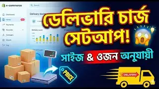 How to Add Delivery Charges by Product Weight in WooCommerce | Weight Based Shipping Setup