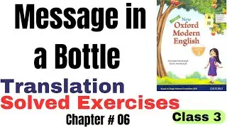 Message in a bottle book 3 New Oxford Modern English | SNC Studies | Translation and solved exercise