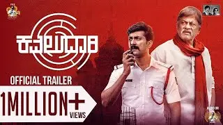 Kavaludaari - Official Trailer | Anant Nag | Rishi | Hemanth Rao | Charan Raj | Puneeth Rajkumar