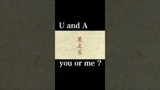 #shorts you or me ? - U and A original