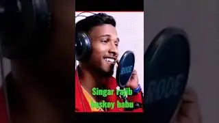 BOCHOR DIN SORHAY SANGAT Rajib dar Short video 📷 camera man for Juyel  @RAJIBBASKEYOFFICIAL