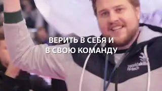 Сборная Росатома на WorldSkills-Hi-Tech 2020