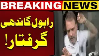 Rahul Gandhi Arrested! | Breaking News | Capital TV