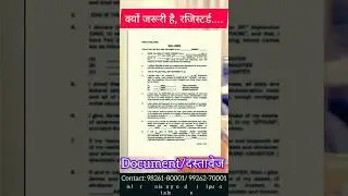 #drafting #estate#educational #indore #collector #realestate #will#documentary #registry #dhurandhar