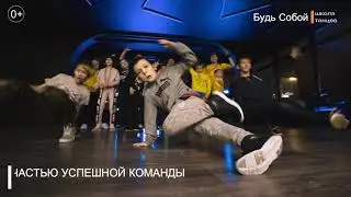 Breakdance_Lobnya