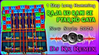 High Pressure Humming Sad Mix ✅ Raja Ko Rani Se Pyar Ho Gaya ||Dj Kx Remix|| #vairal_song_2026