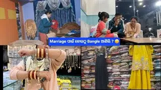 Marrige ପାଇଁ କୋଉଠୁ Bangle ଆଣିଲି ? 🙂🙂 @Sudeshna Nanda // Vlog_155 #shopping #odiavolg #share #like 