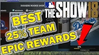 TOP 5 BEST 25% TEAM EPIC REWARDS | MLB 18 DIAMOND DYNASTY