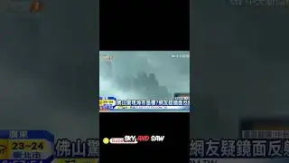 This Mysterious Floating City in China Will Make You Question Reality! #shorts #unexplained