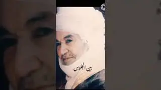 عثمان السراج باب الوصول / طريقة النقشبنديه /طریقت نقشبندی
