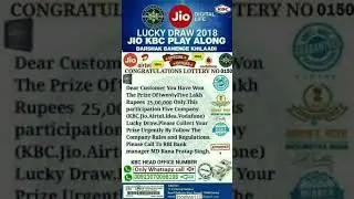 fake news kbc lottery