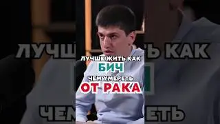 довольствуйтесь малым