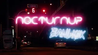NOCTURNUP Bangkok | TransWorld SKATEboarding