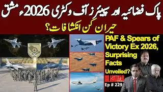 PAF & Spears of Victory 2026, Surprising Facts Unvield?