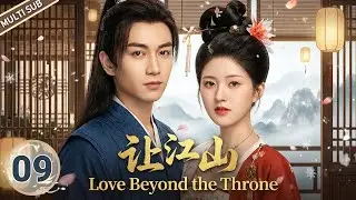 【MULTISUB】▶EP09🔥Trade Route Burns! Silk Road Engulfed🚚 | Love Beyond the Throne