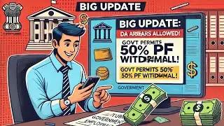 DA അരിയർ PF ൽ നിന്നും 50% തുക പിൻവലിക്കാം| Arrears Withdrawal AllowedGovt Permits 50% PF Withdrawal
