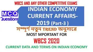 Indian Economy current affairs 2019-20|| WBCS and any other competitive exams