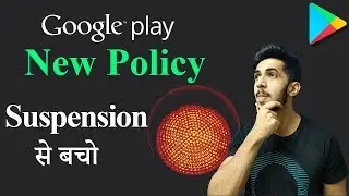 New Google Play Policy (9th October) [Hindi] - Prevent App Suspension