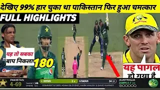 Pak vs AUS 1st T20 full highlights || pakistan vs Australia 1St T20 highlights match 