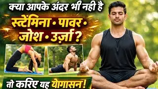 कभी भी ढीला नहीं पड़ने देगी आपके औजार को ये 4 एक्सरसाइज।