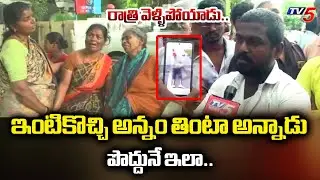 తల్లడిల్లిపోతున్న తల్లి.. | Kurnool BUS Accident Biker Parents Emotional Words | TV5 News