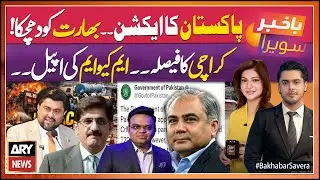 Pakistan’s Bold Action Shocks India - MQM Appeals For Karachi | 30 Feb 26 - Full Show