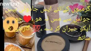 Summer foundations secrets،hack ✨✨🫠Most entertaining vlog 🥰
