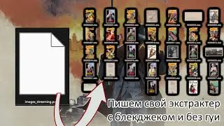Реверсинг игровых архивов на примере Mafia: DE