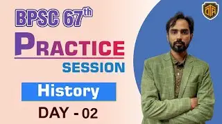 67th BPSC History MCQs | BPSC 67th BPSC practice session | History Important MCQs | #BPSC #prelims