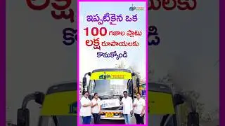 ఇప్పటికైనా ఒక వంద గజాల భూమిని కొనుక్కోండి లక్ష రూపాయలకే.#lowcostopenplots #propertyexperts