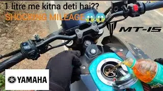 Yamaha MT-15 v2.0 BS6 Mileage Test | 1 Litre me kitna deti hai? | Shocking Mileage😱😱