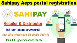 How to registration on sahi pay with aeps 2021 | सही पे में रजिस्ट्रेशन कैसे करें | full process