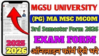 Mgsu University 3rd semester Exam form 2026 Kaise bhare // Mgsu Pg Semester Exam Form Kaise bhare 