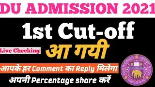 DU Cut Off List 2021 | Du Cut Off 2021 | Du College List