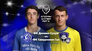 ФК 